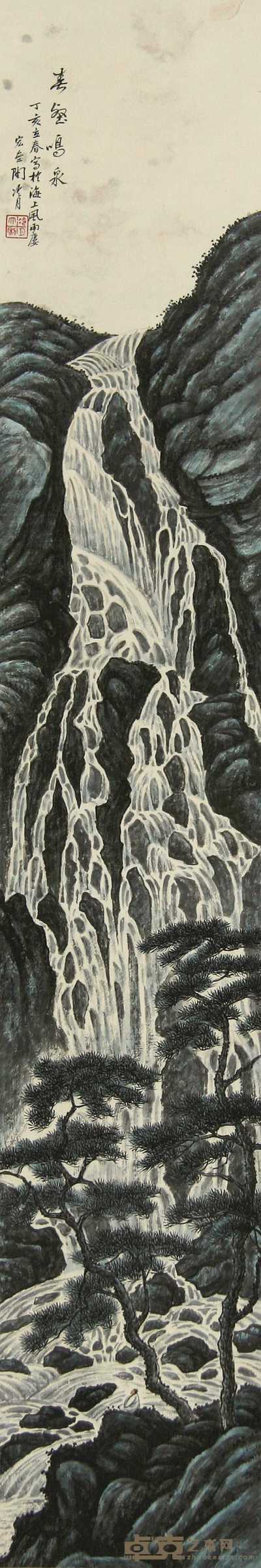 陶冷月 丁亥(1947年)作 春壑鸣泉 立轴 113×19cm
